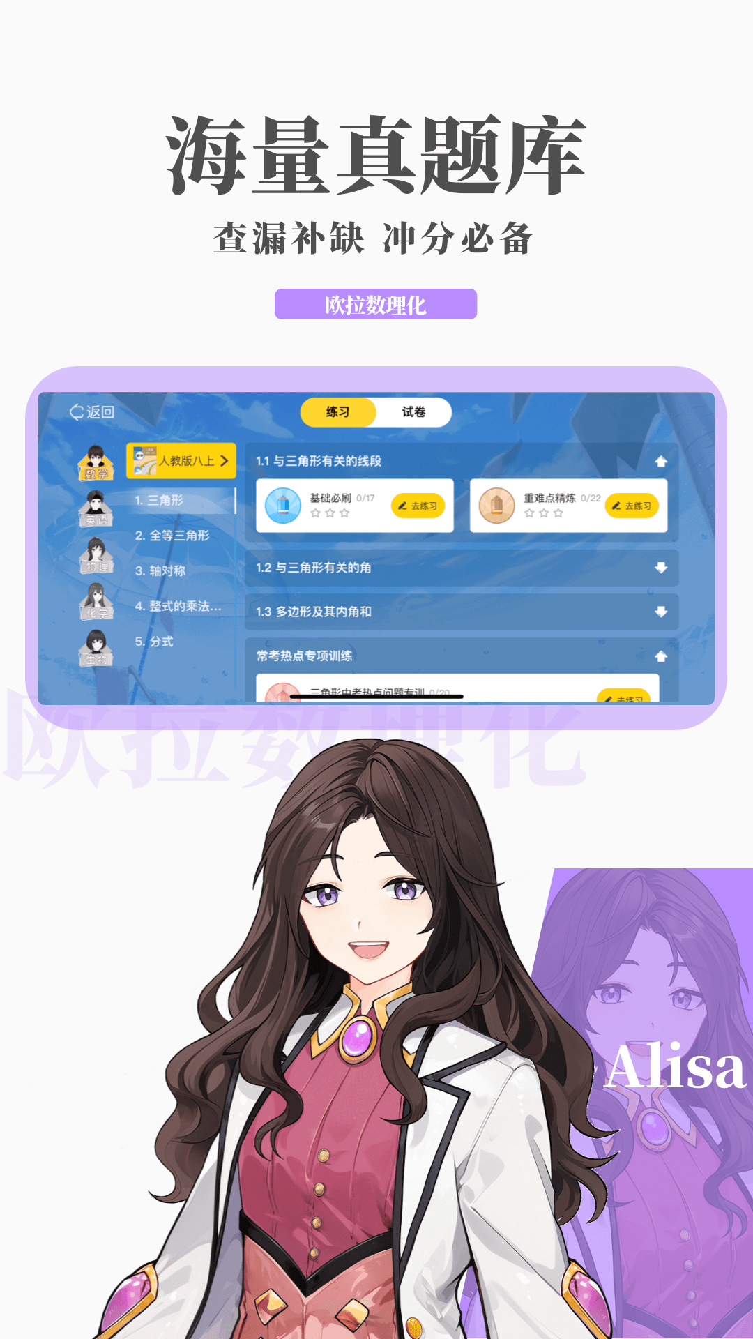 小女孩短袜搭配裙子图片截图