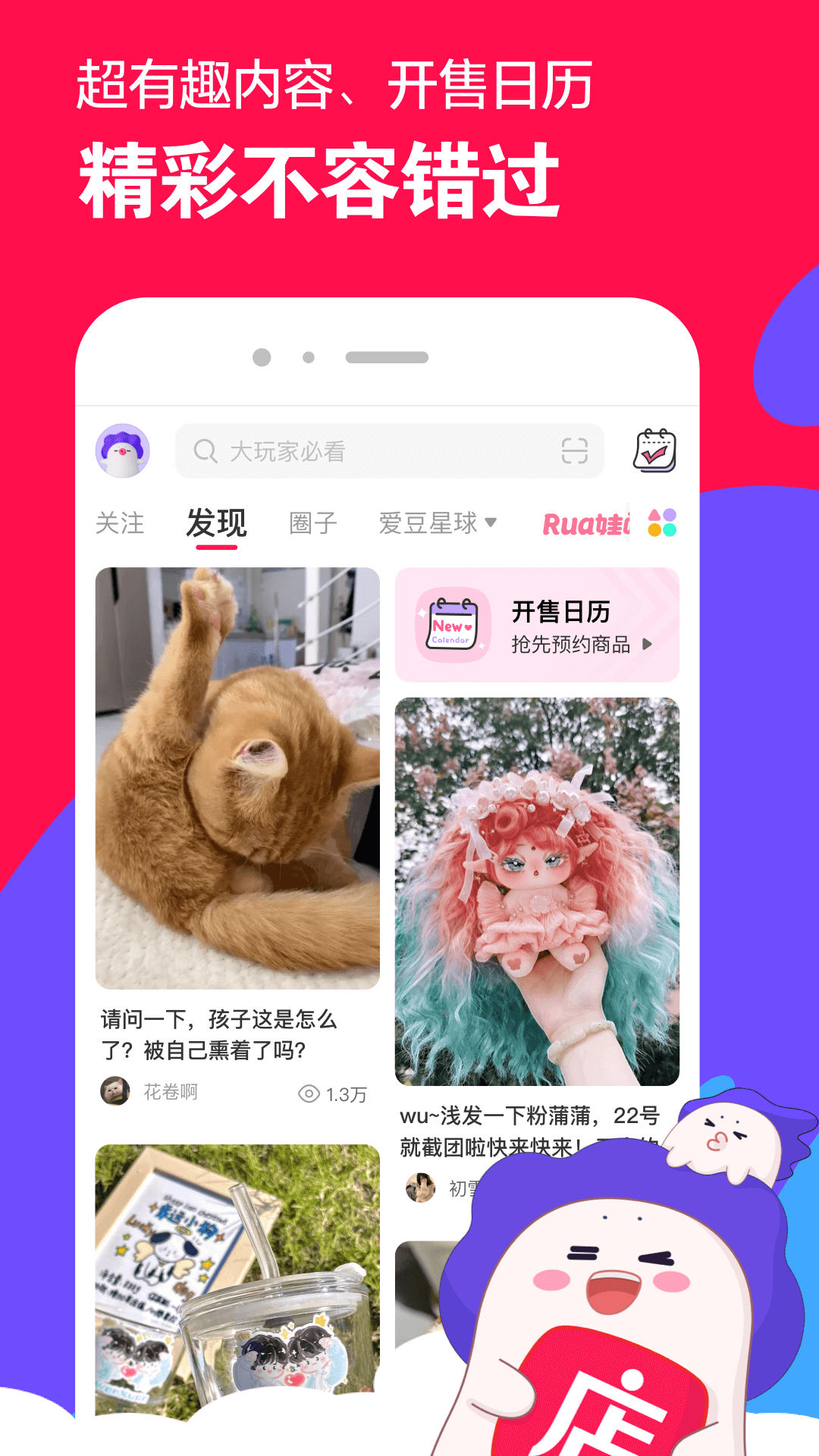 小学校长有任期吗截图
