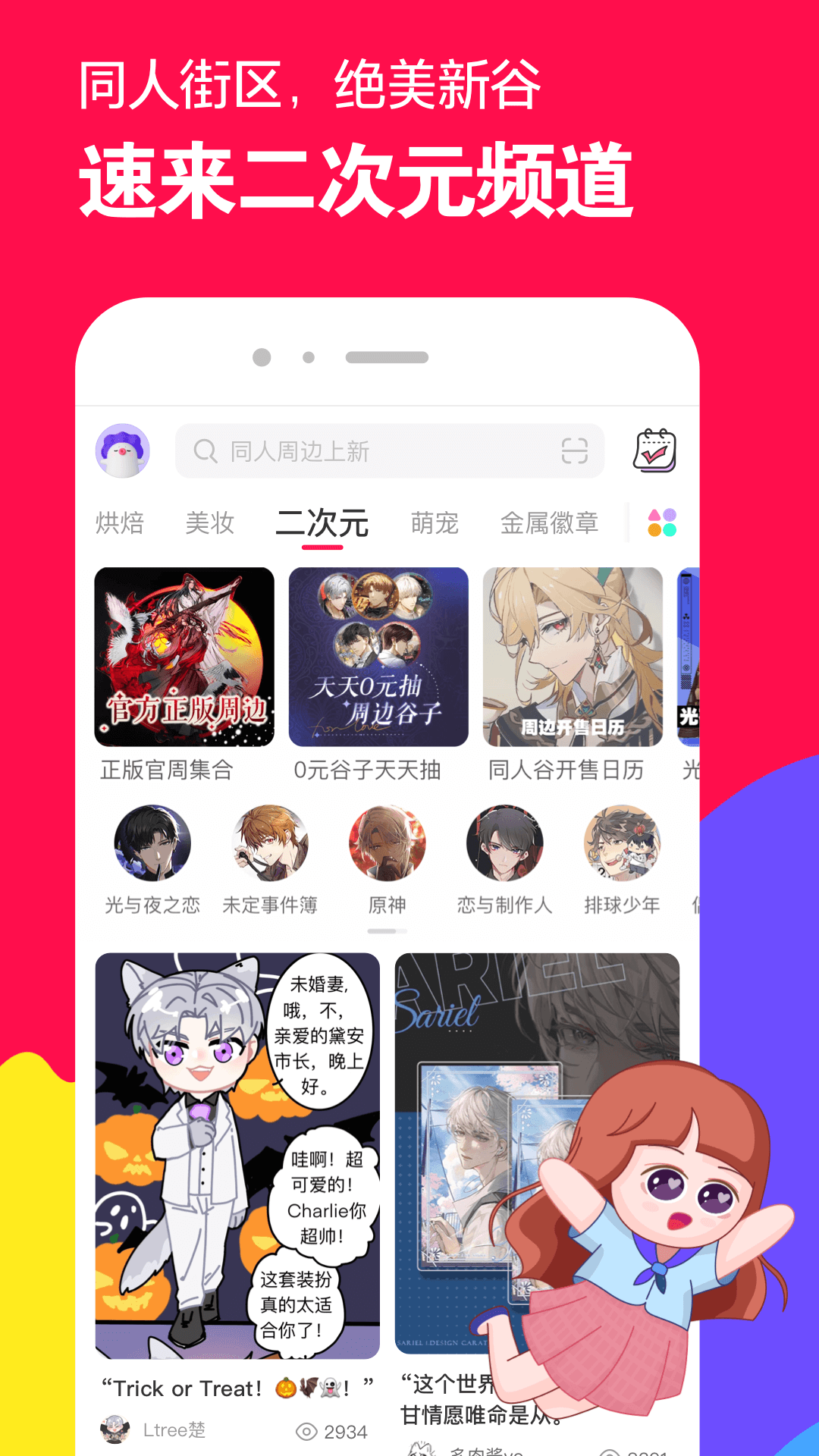 如何成为女王合格的马桶截图