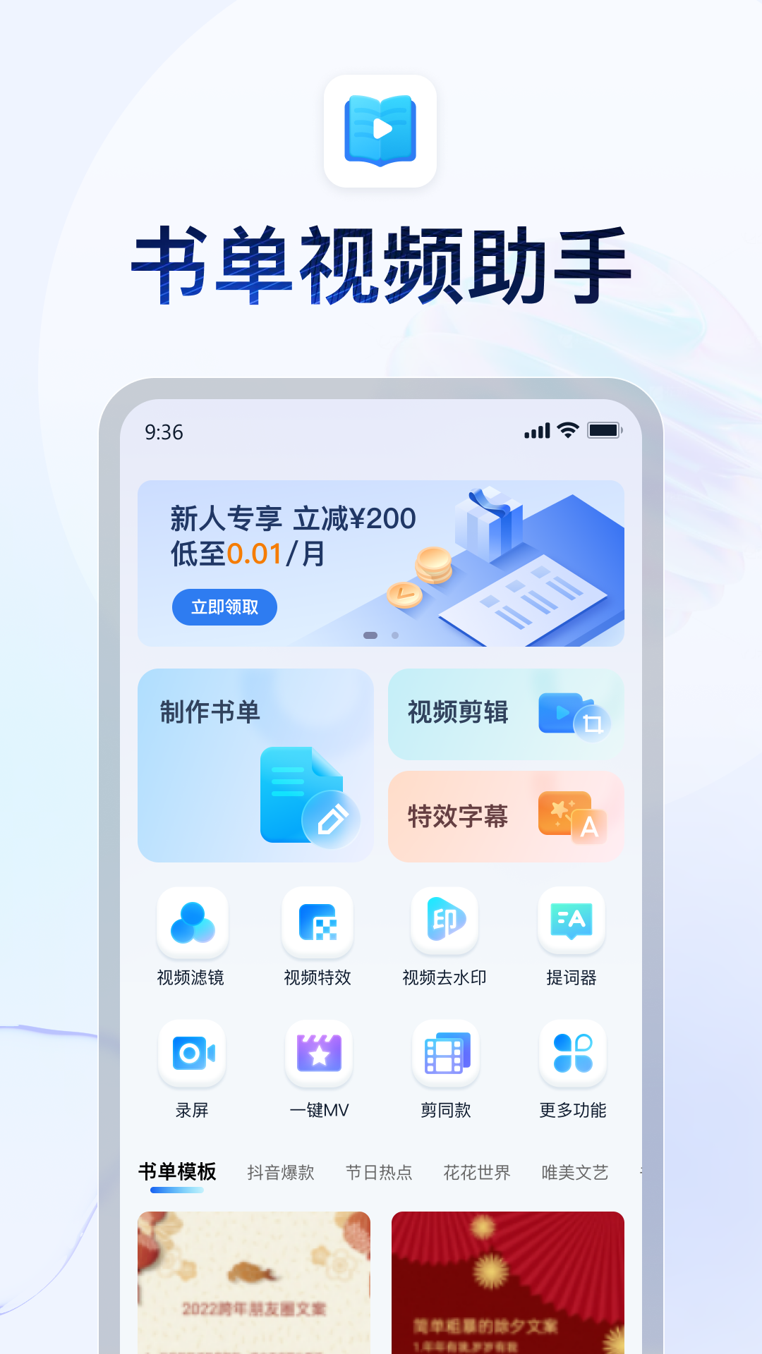 阴阳诡世免费阅读截图