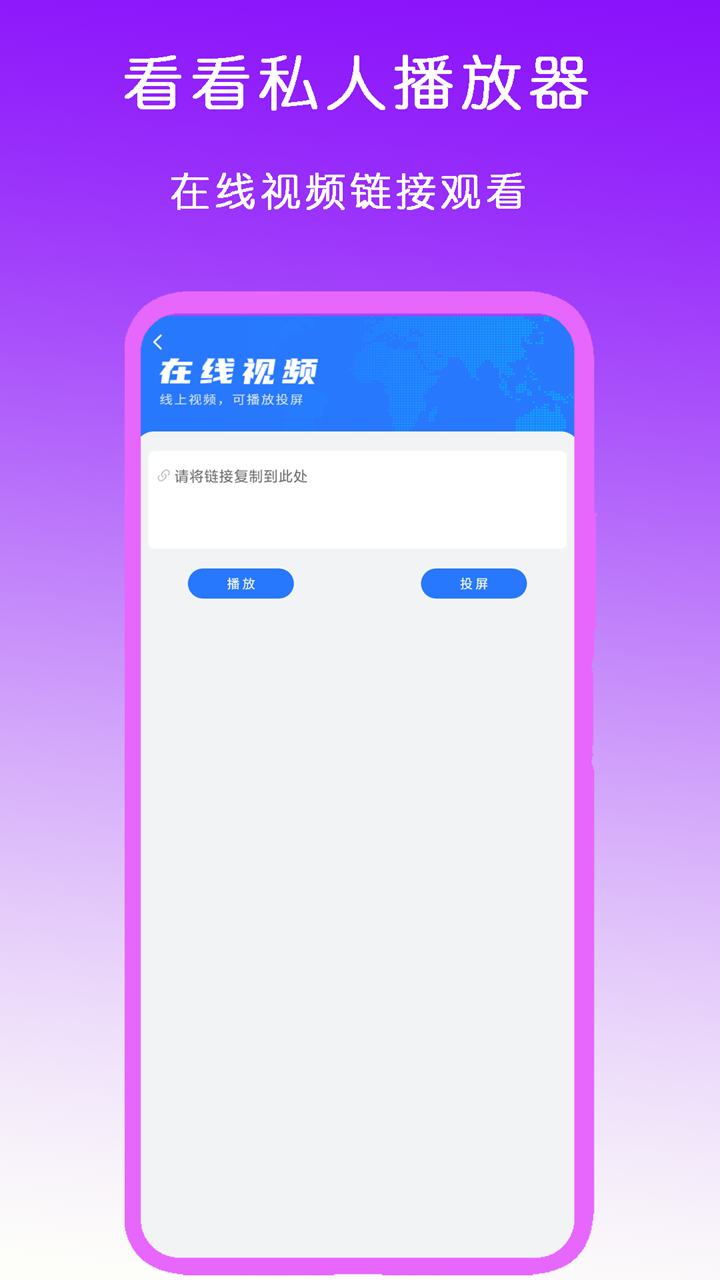 最后一个阴阳师林小凡截图