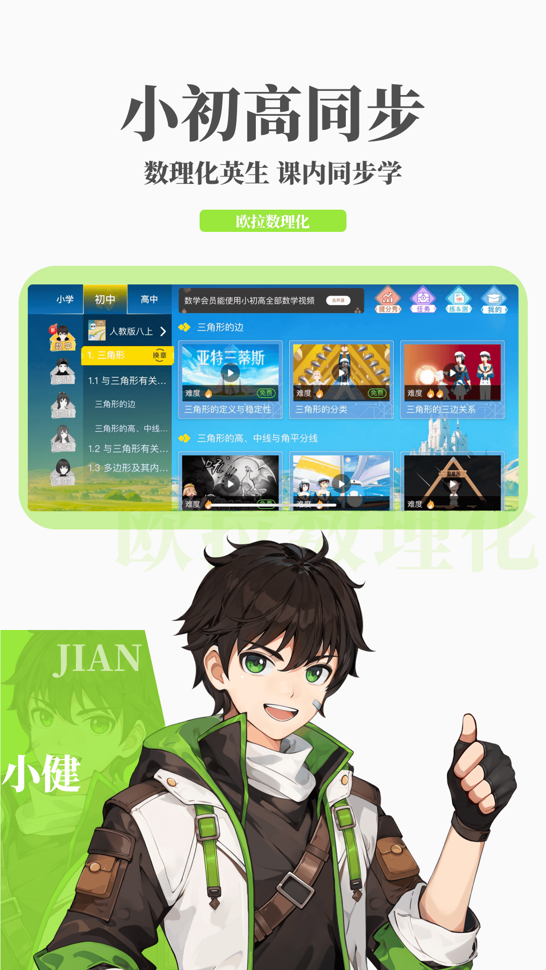 最后一个阴阳师林小凡截图