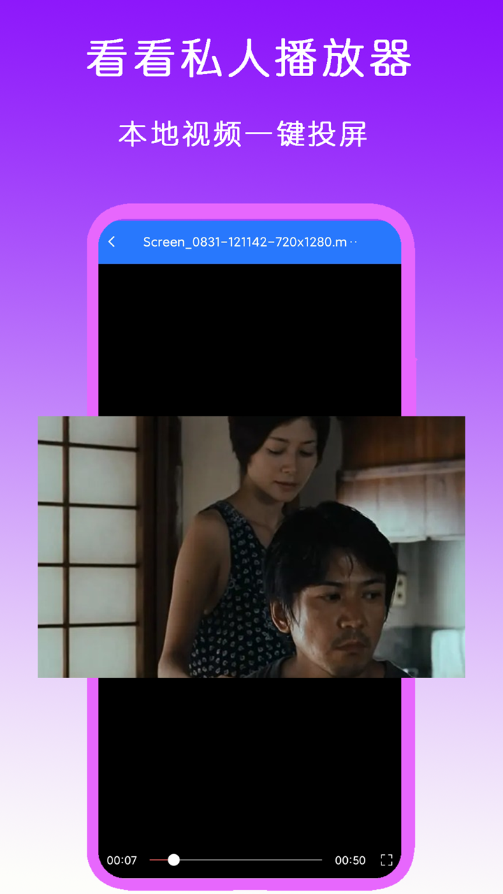 过膝袜靴美女被杀截图