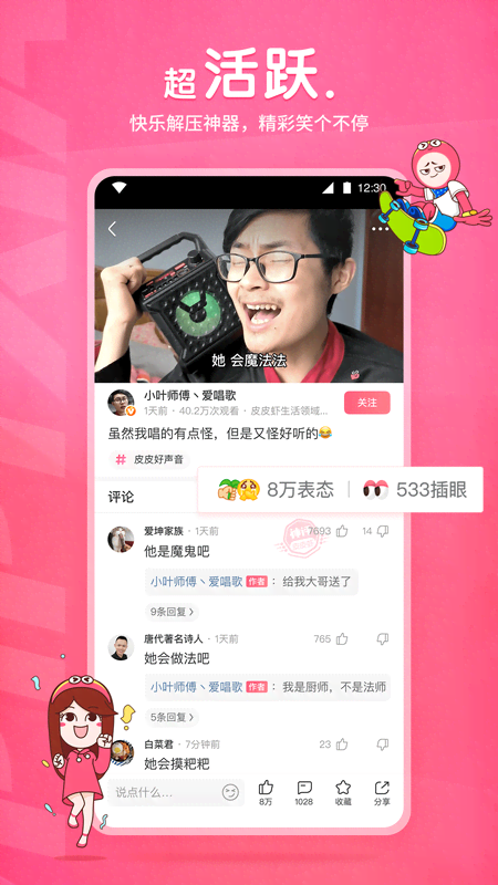 过膝袜靴美女被杀截图