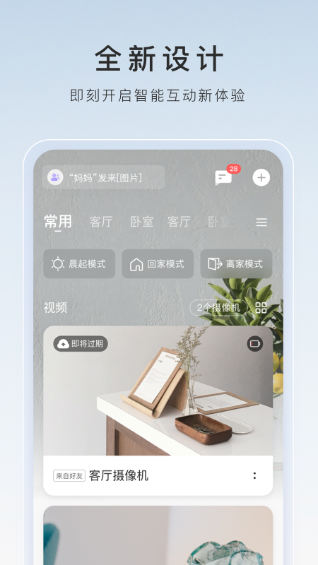 小脚女人走路截图