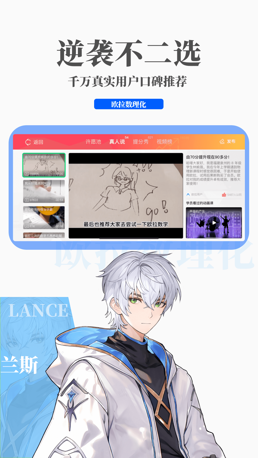 被女神拒绝了还是很喜欢她怎么办截图