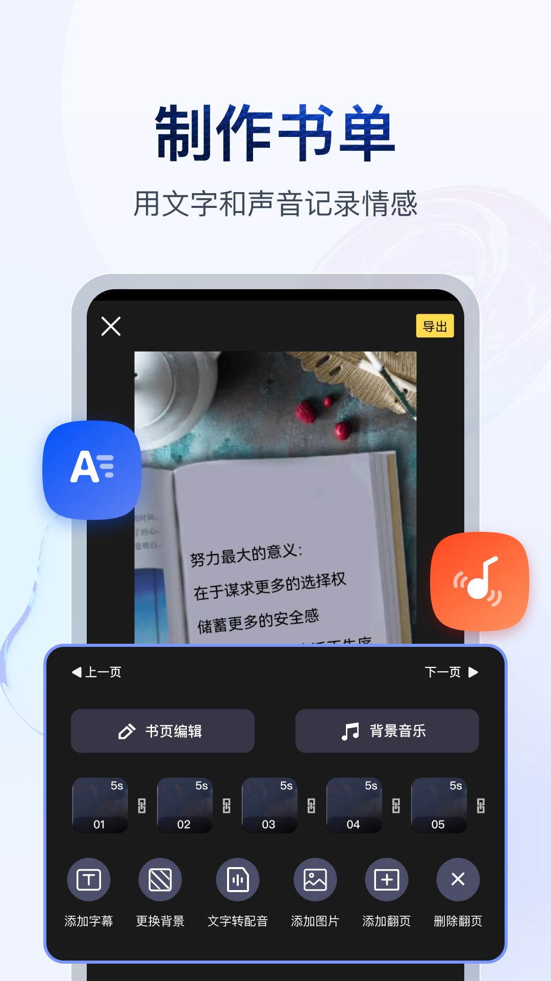阴阳师晴明动漫截图