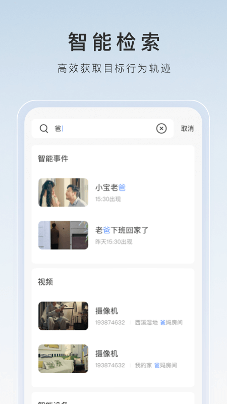 内衣丝袜截图