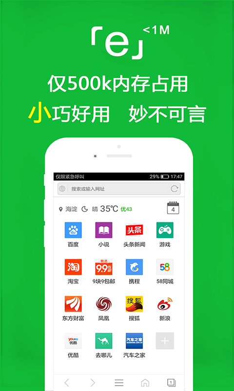 天津蕾拉截图