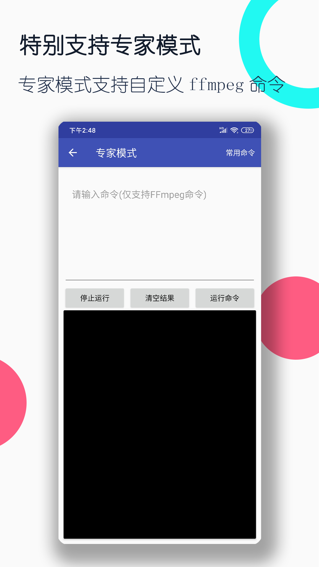 天津一名S，神秘的面纱即将揭晓截图