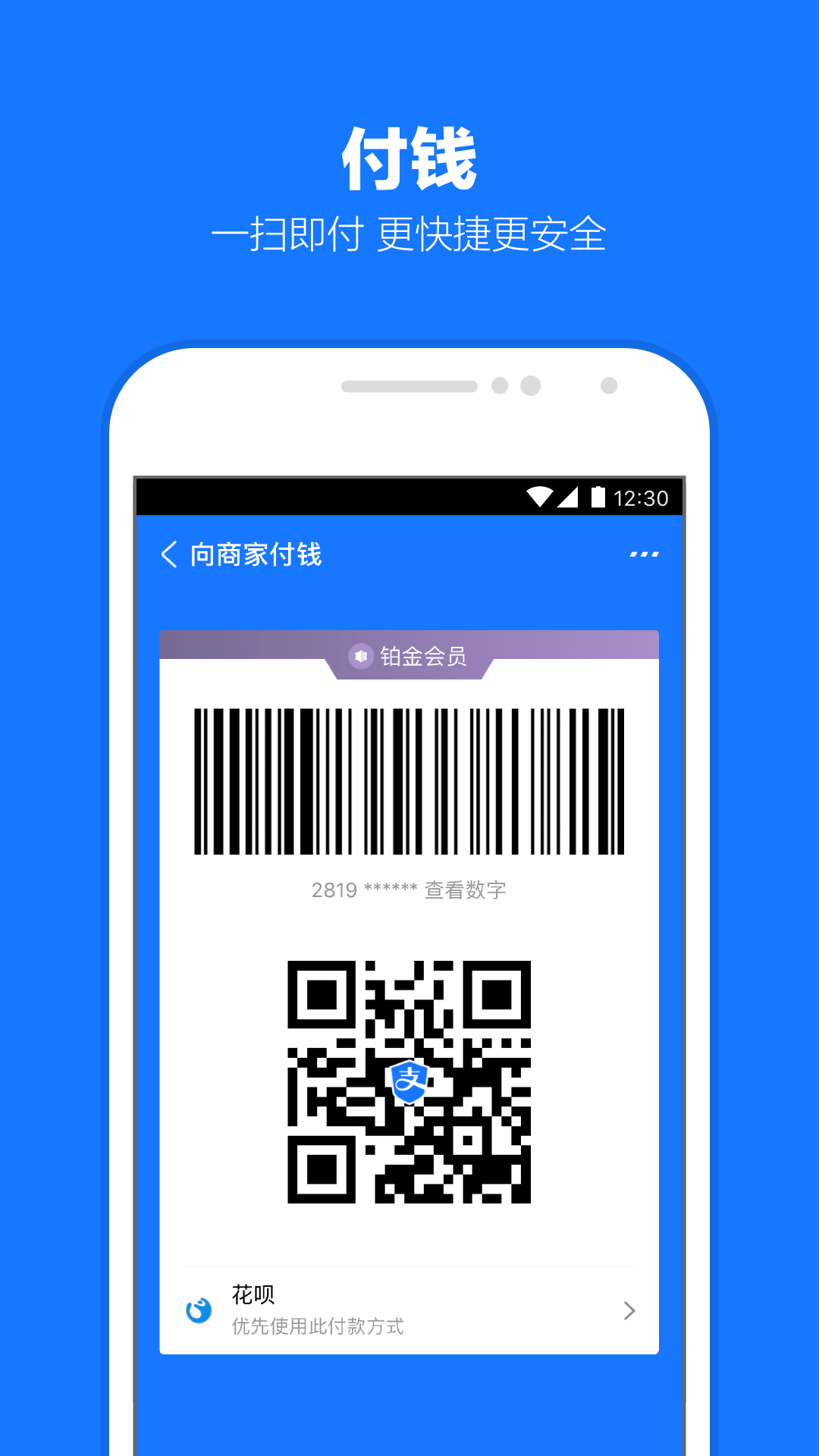 小脚女人走路截图