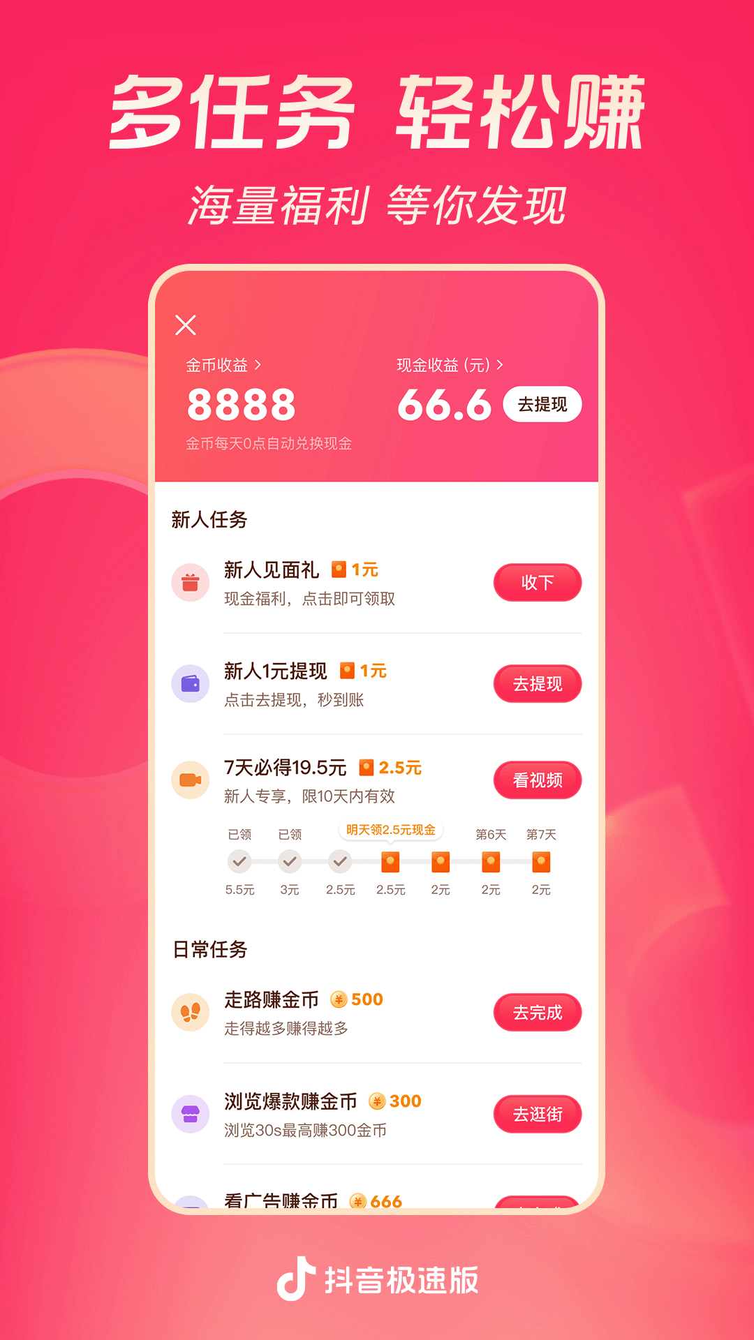 天津一名S，神秘的面纱即将揭晓截图