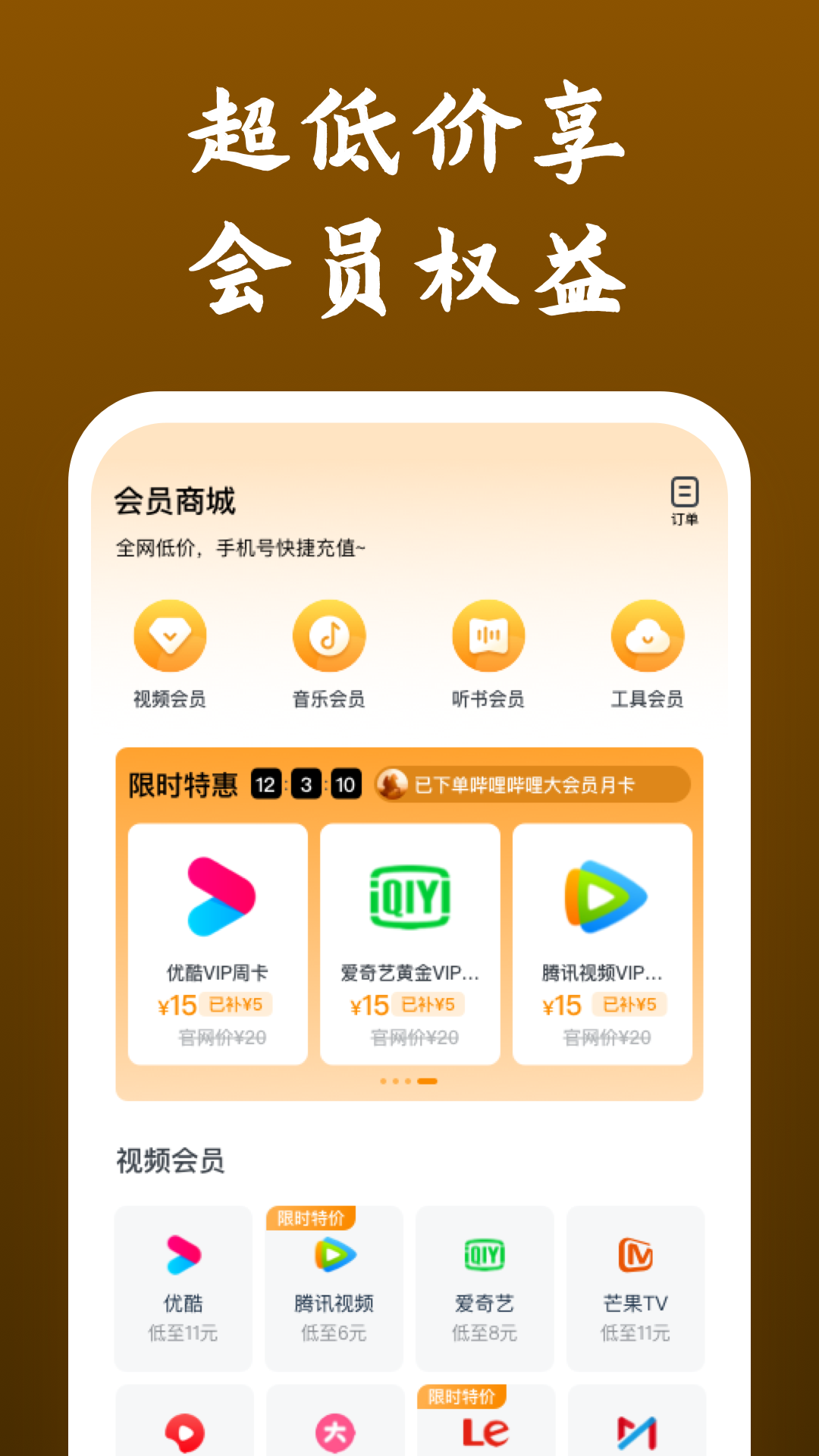 木万s 玩物直播回放截图
