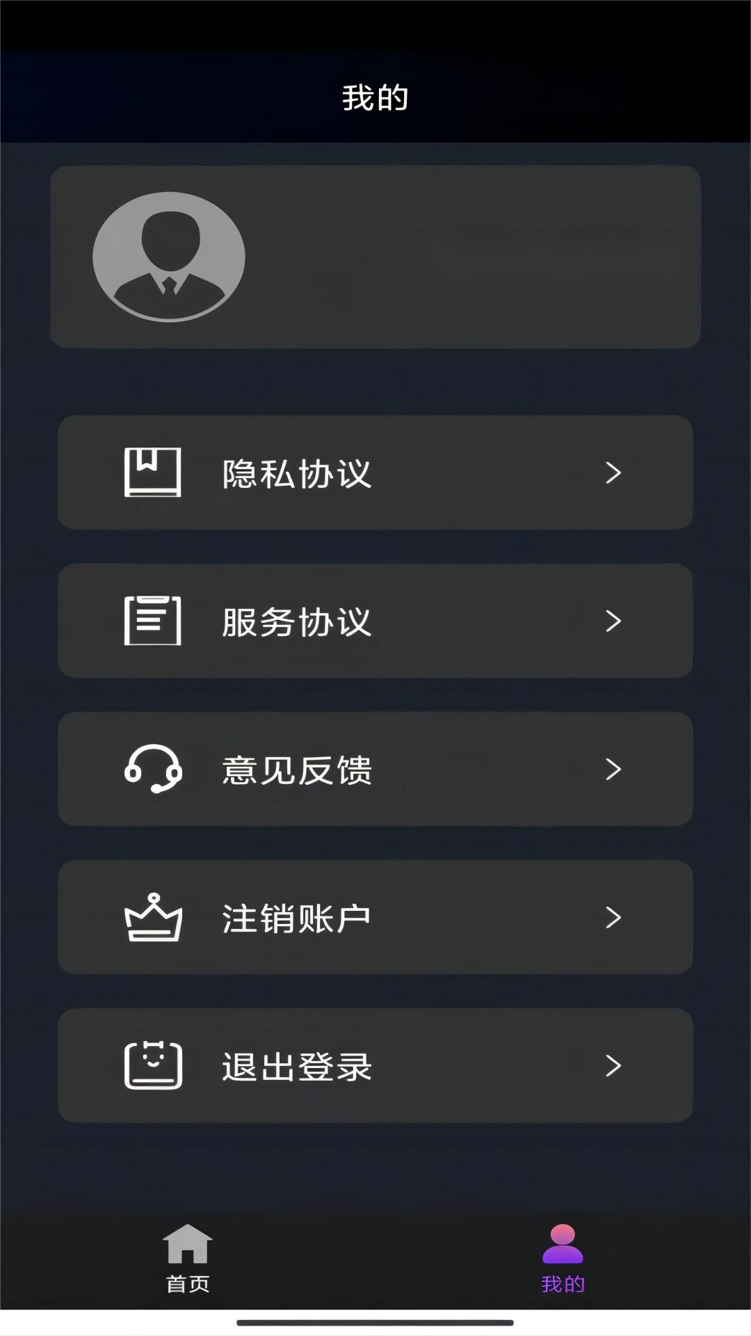 如何成为女王合格的马桶截图