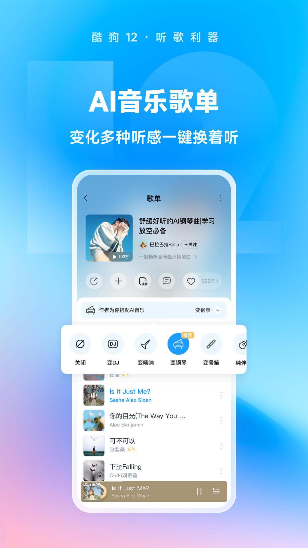 过膝袜靴美女被杀截图