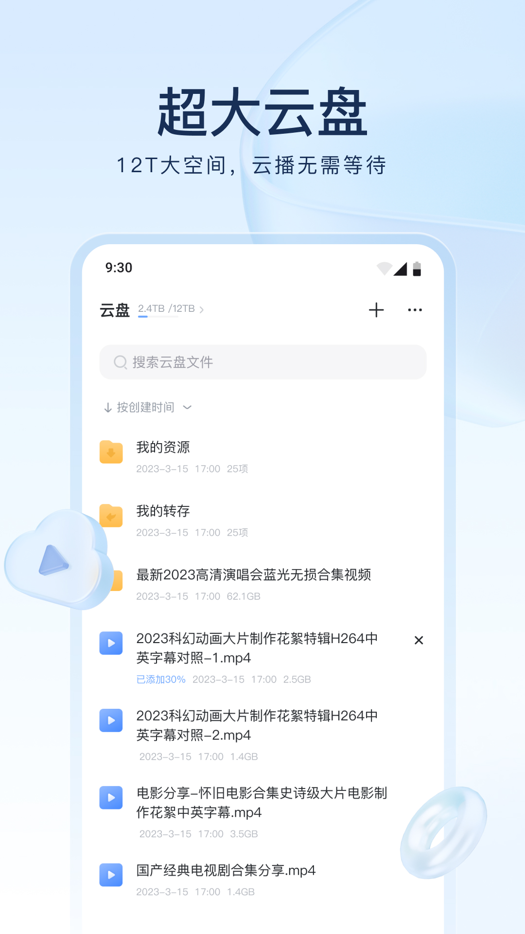 天津一名S，神秘的面纱即将揭晓截图