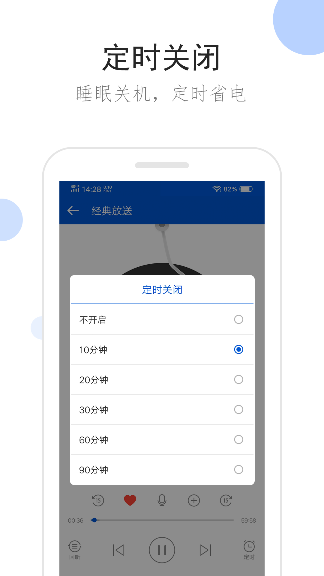 现在就告白里面的女评委截图