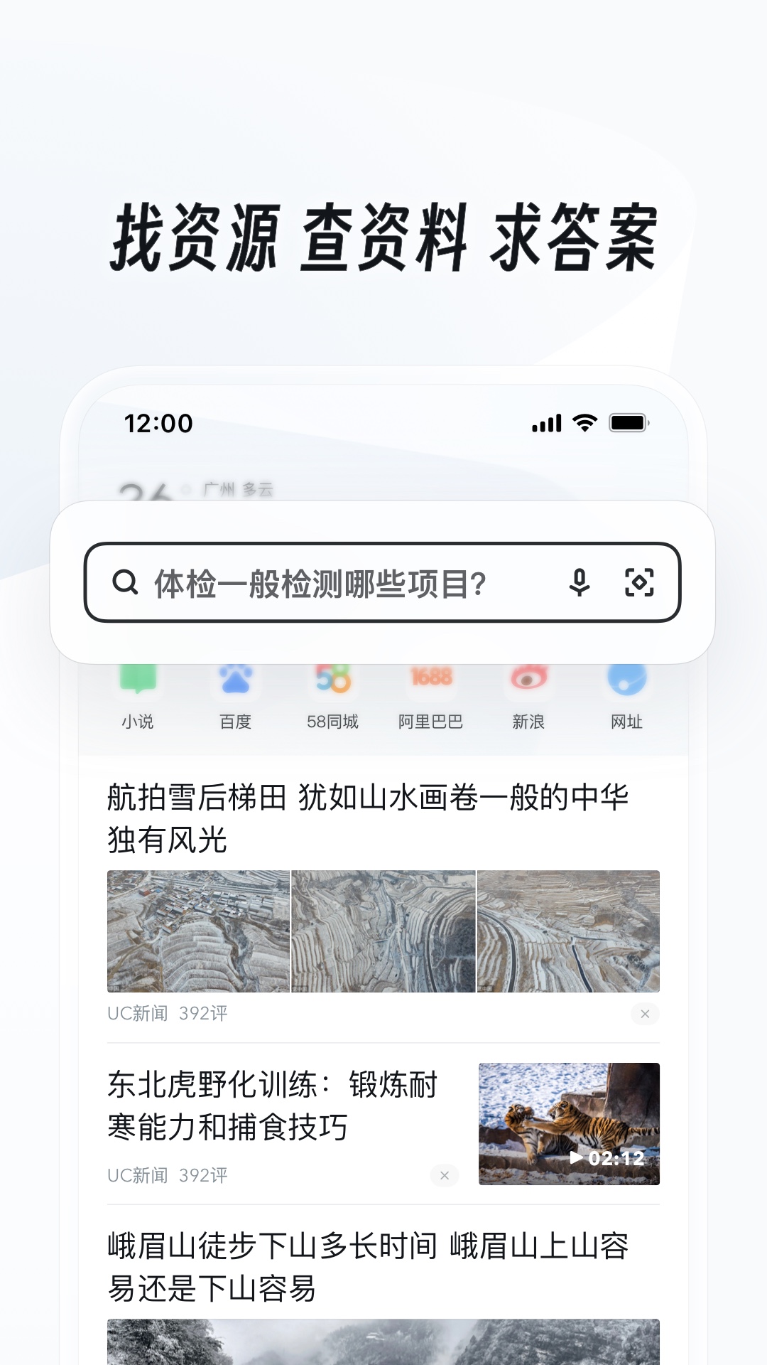 都市阴阳师吧贴吧截图
