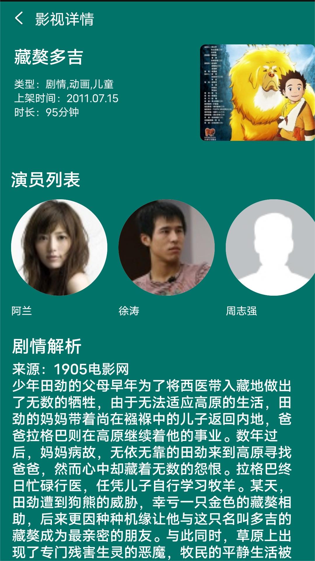 左脚三四脚趾麻木警惕四种病截图