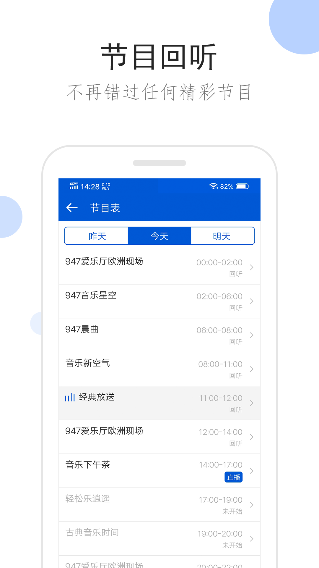 连身袜乳胶衣包裹人截图