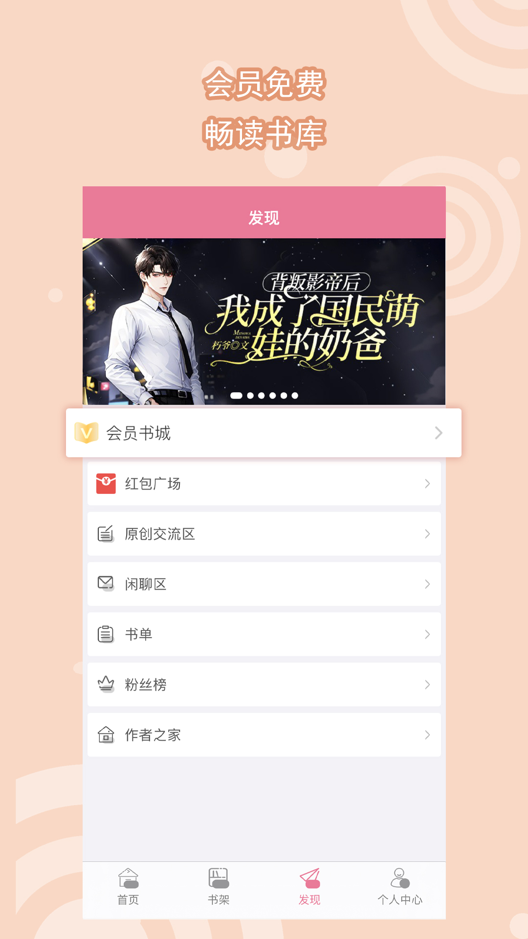 员工攻击老板截图