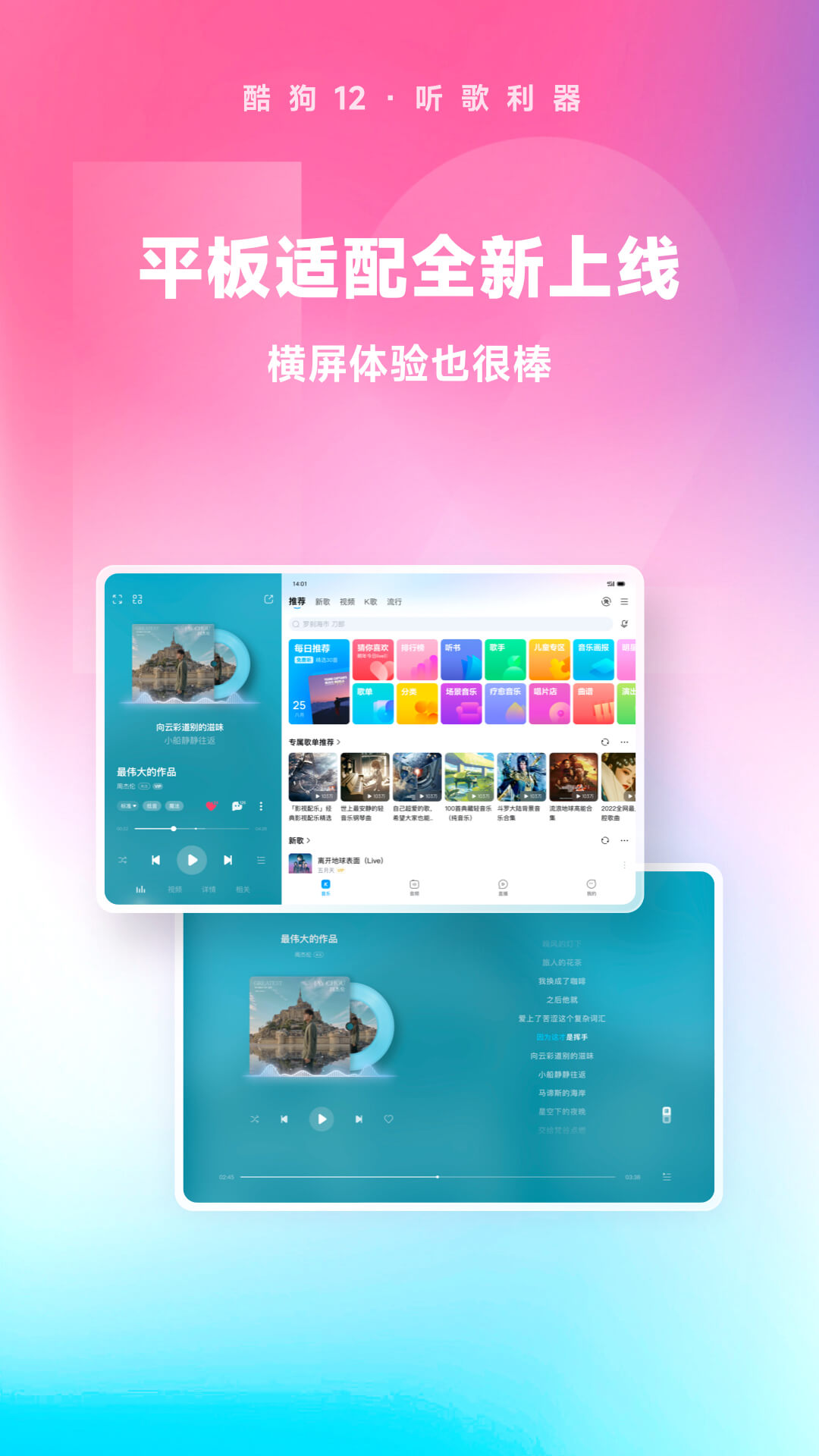长腿 动物截图