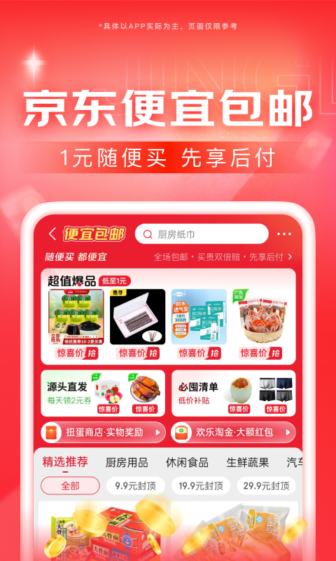 被女生拒绝后的句子截图