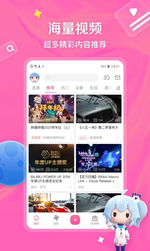 小女孩短袜搭配裙子图片截图