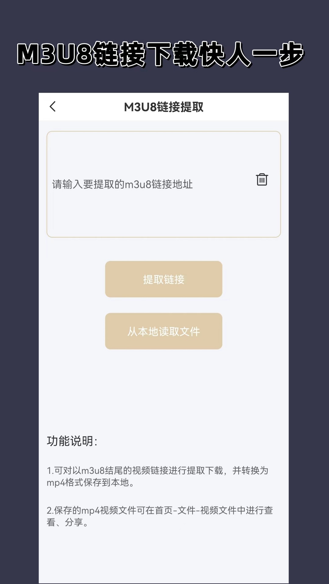 男人能不能穿丝袜出去截图