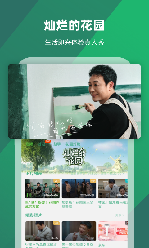 发廊是干什么的地方截图