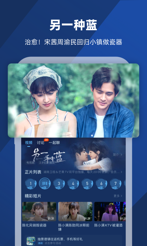 最后一个阴阳师林小凡截图