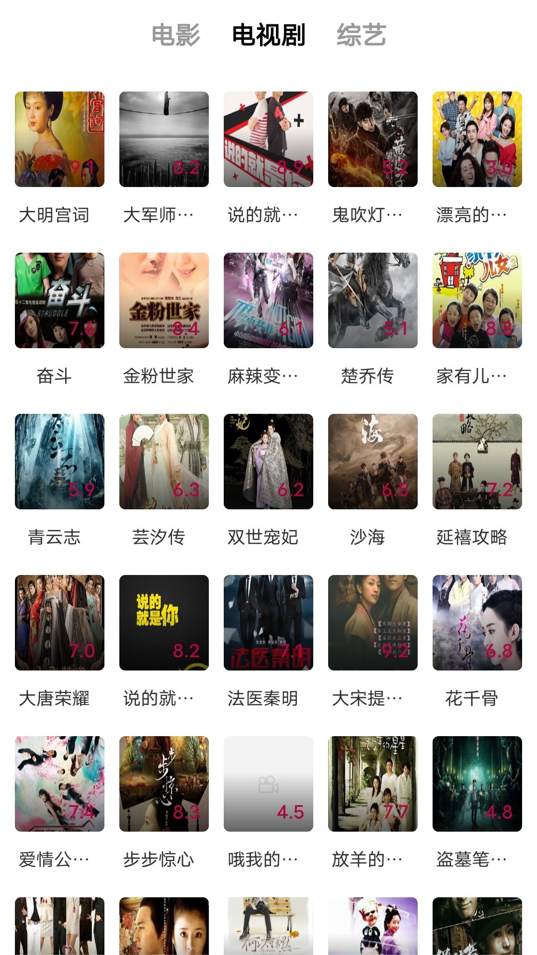 小学同学的友谊怎么表达截图