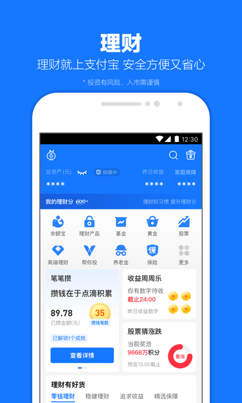 艾玛女王截图