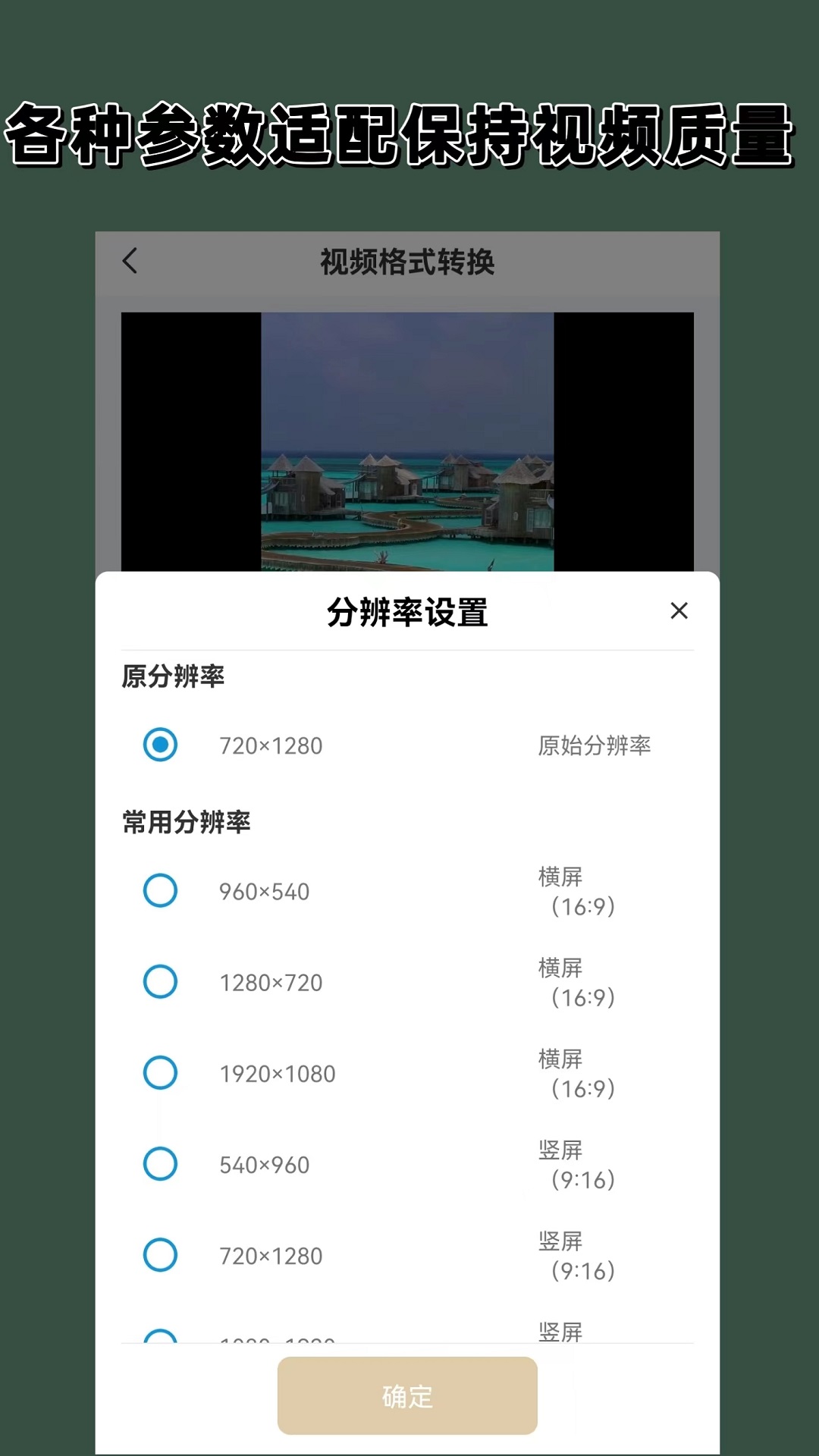 天津蕾拉截图