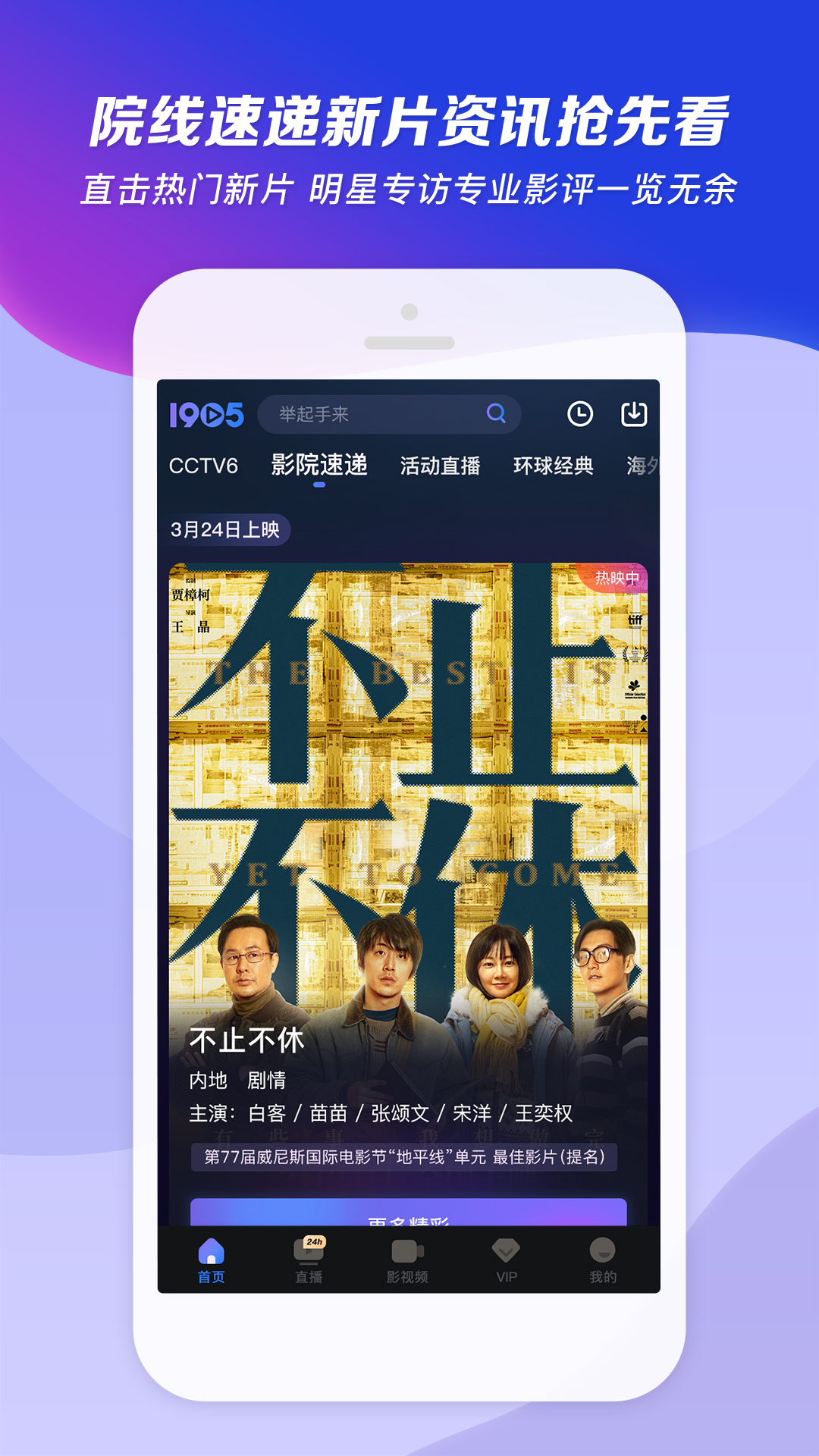 网吧麦怎么调不吵截图