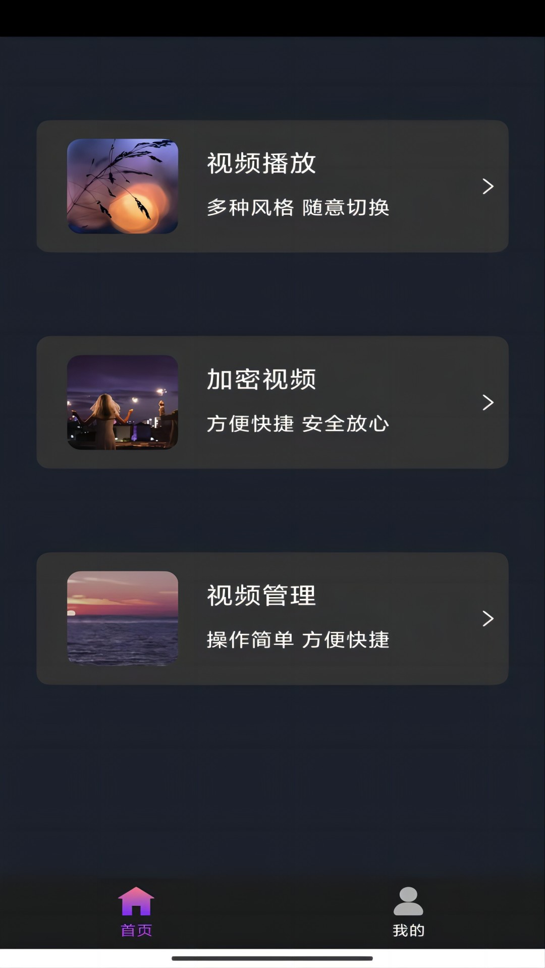 网吧麦怎么调不吵截图