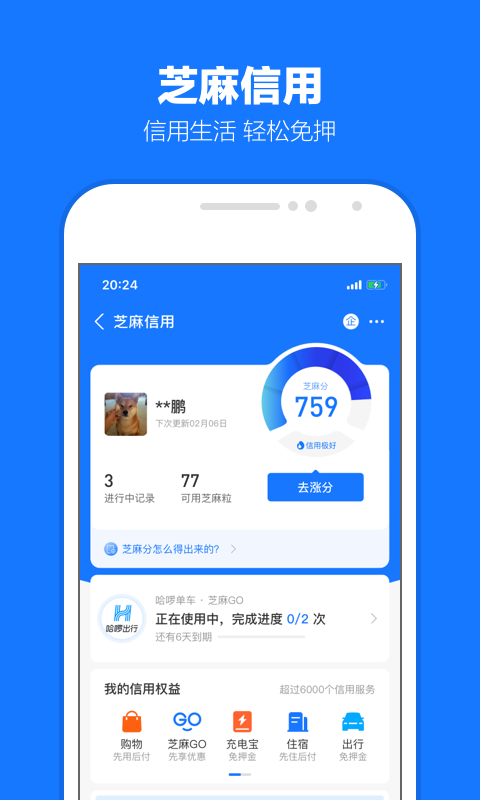 菊花疼应该怎么办截图
