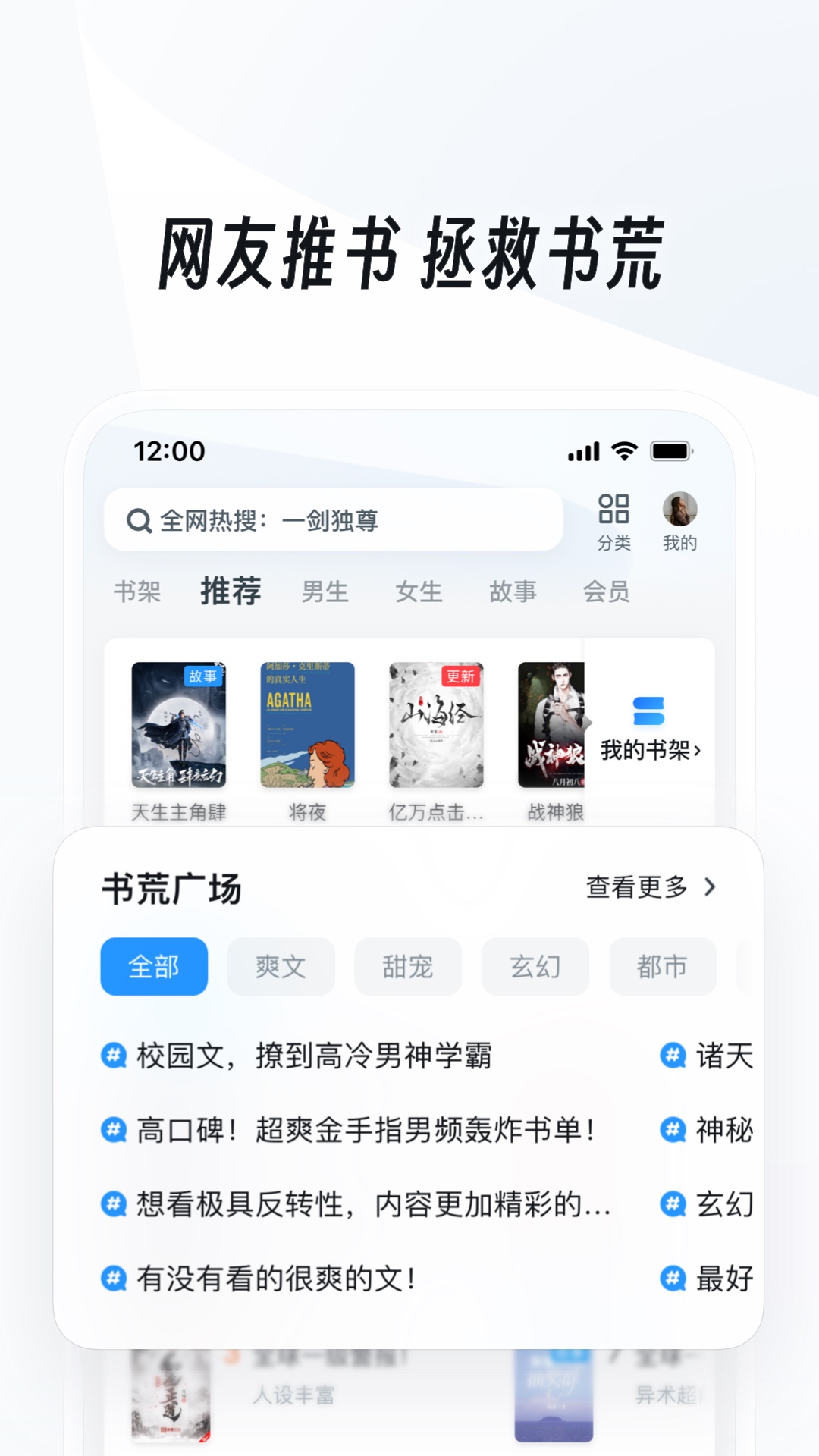女士长袜截图