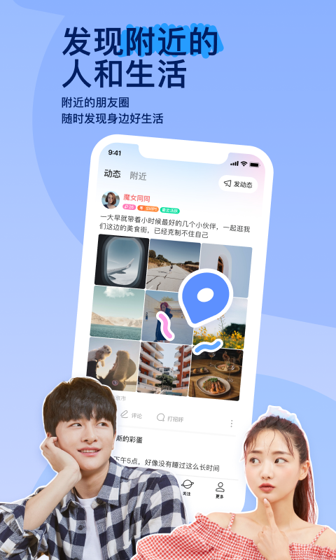 女士长袜截图