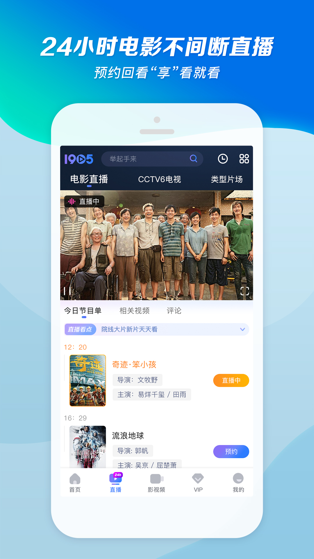 鬼魂传说电影截图