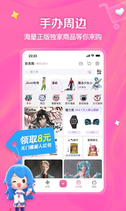 高跟黑靴女踢人要害截图
