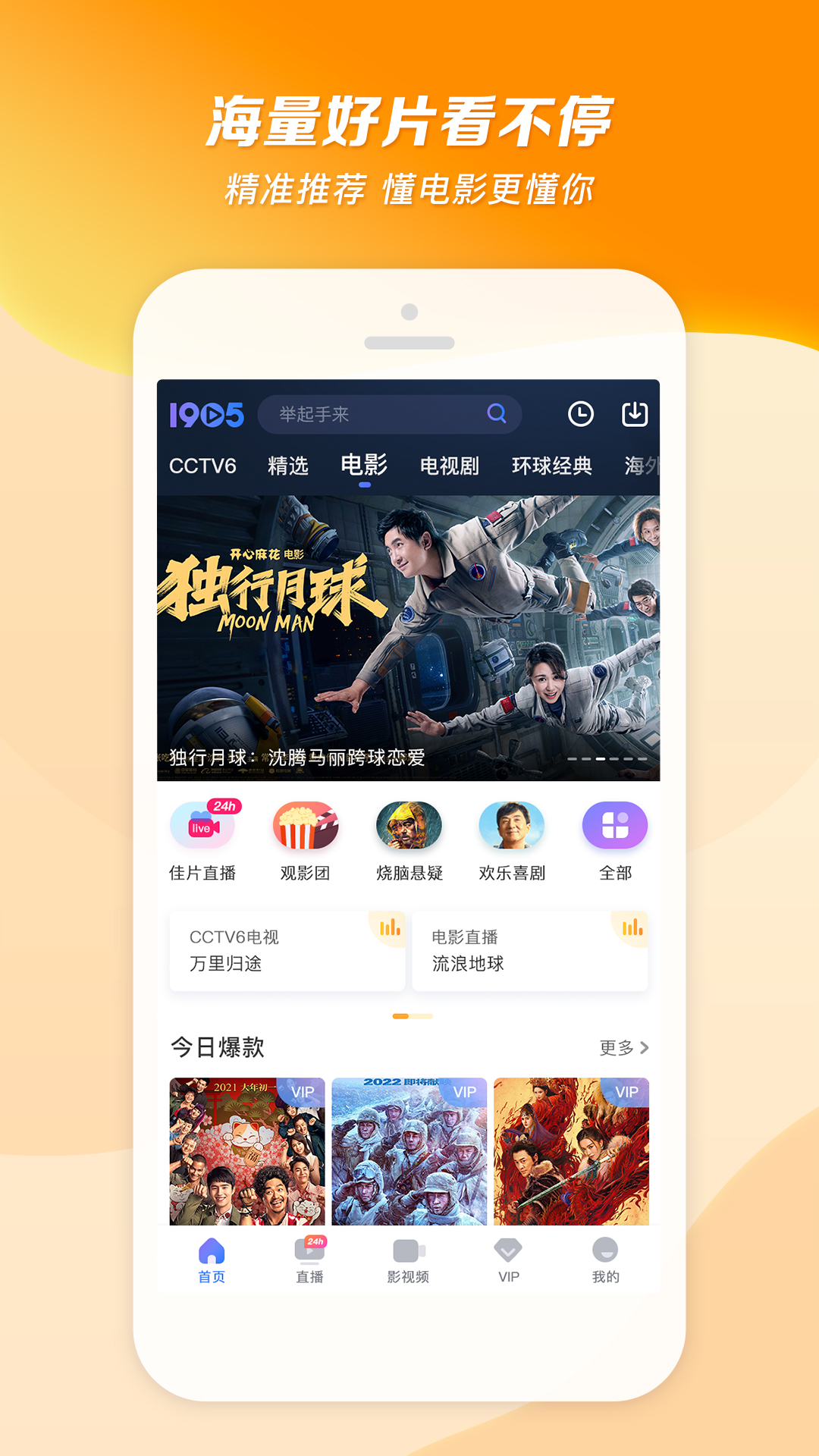 女主出逃被男主抓回去的言情小说截图
