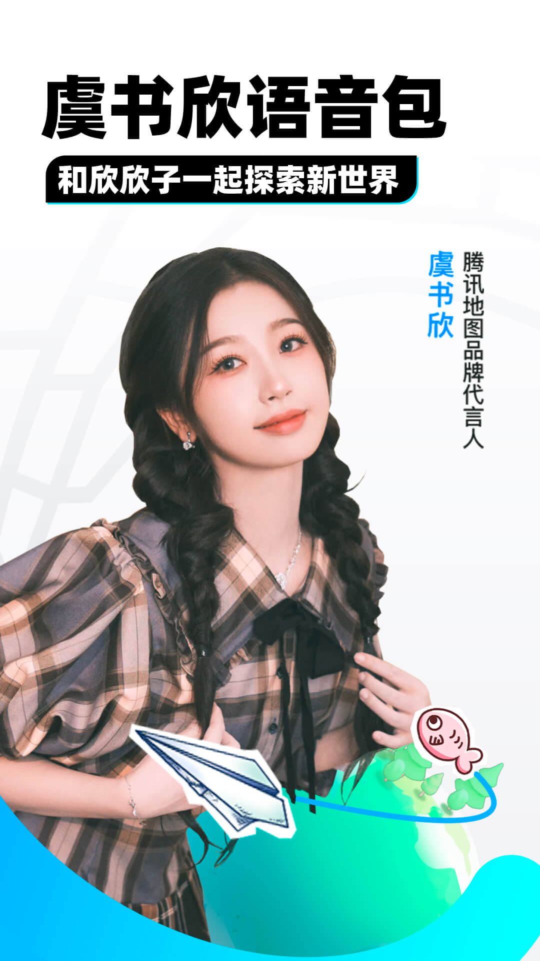 小脚女人走路截图
