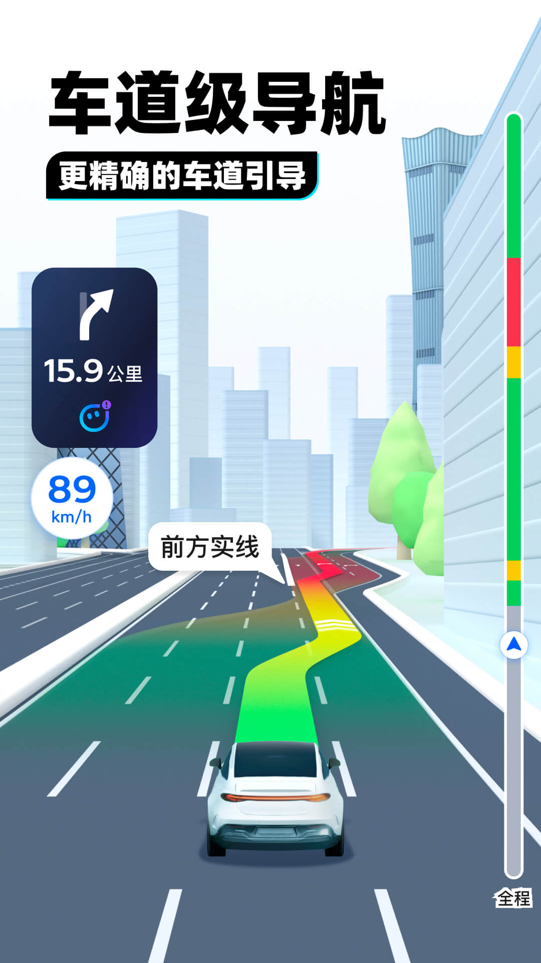 小女孩短袜搭配裙子图片截图