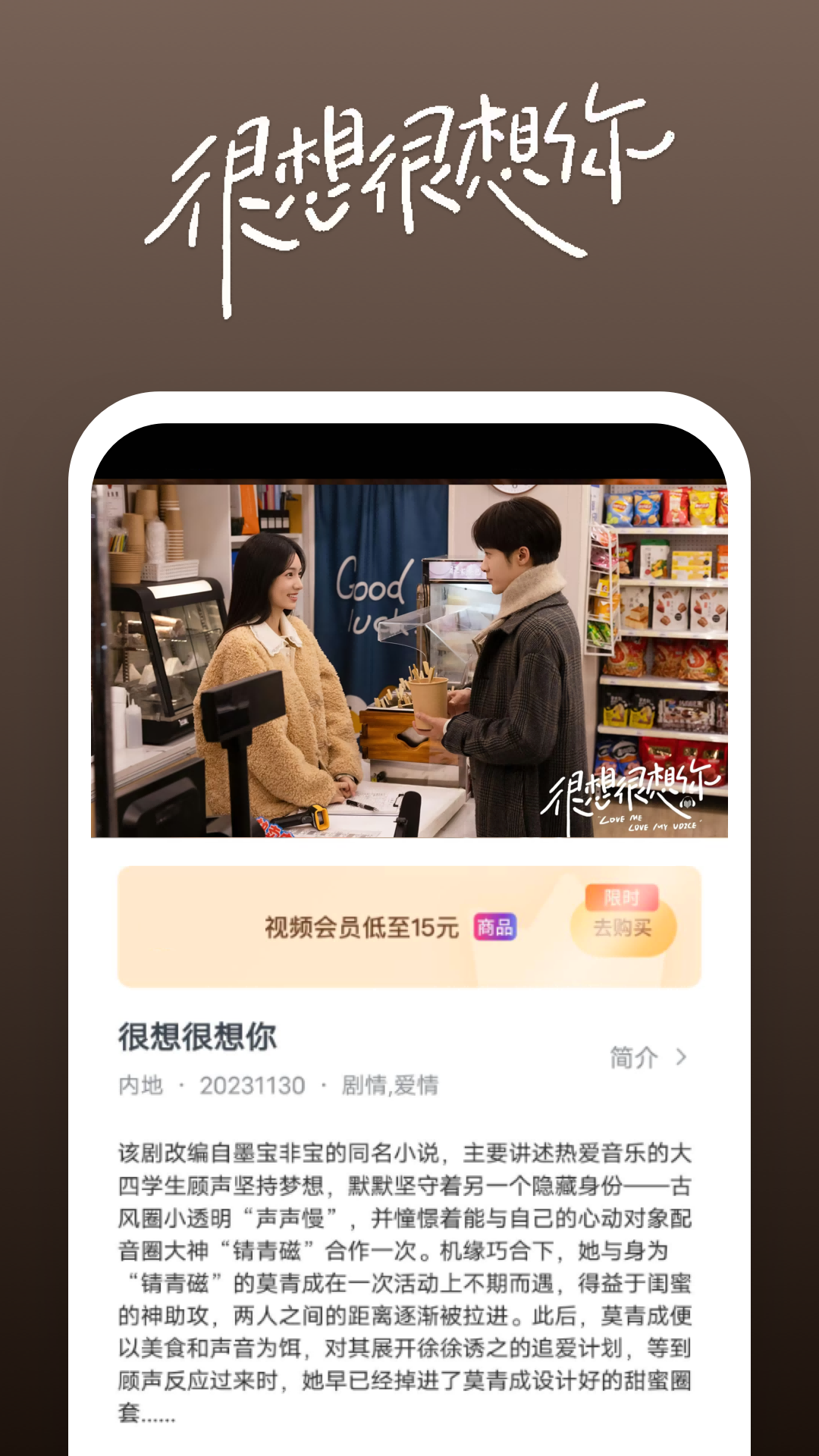 怀念那年夏天作文截图