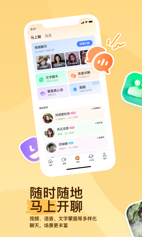 南京找夫妻主情侣主截图