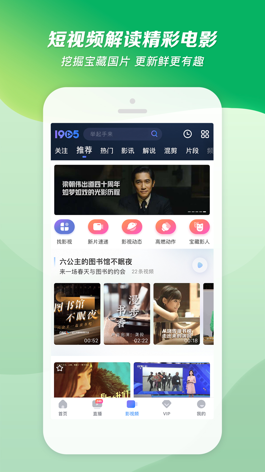 超薄女丝袜的价格截图