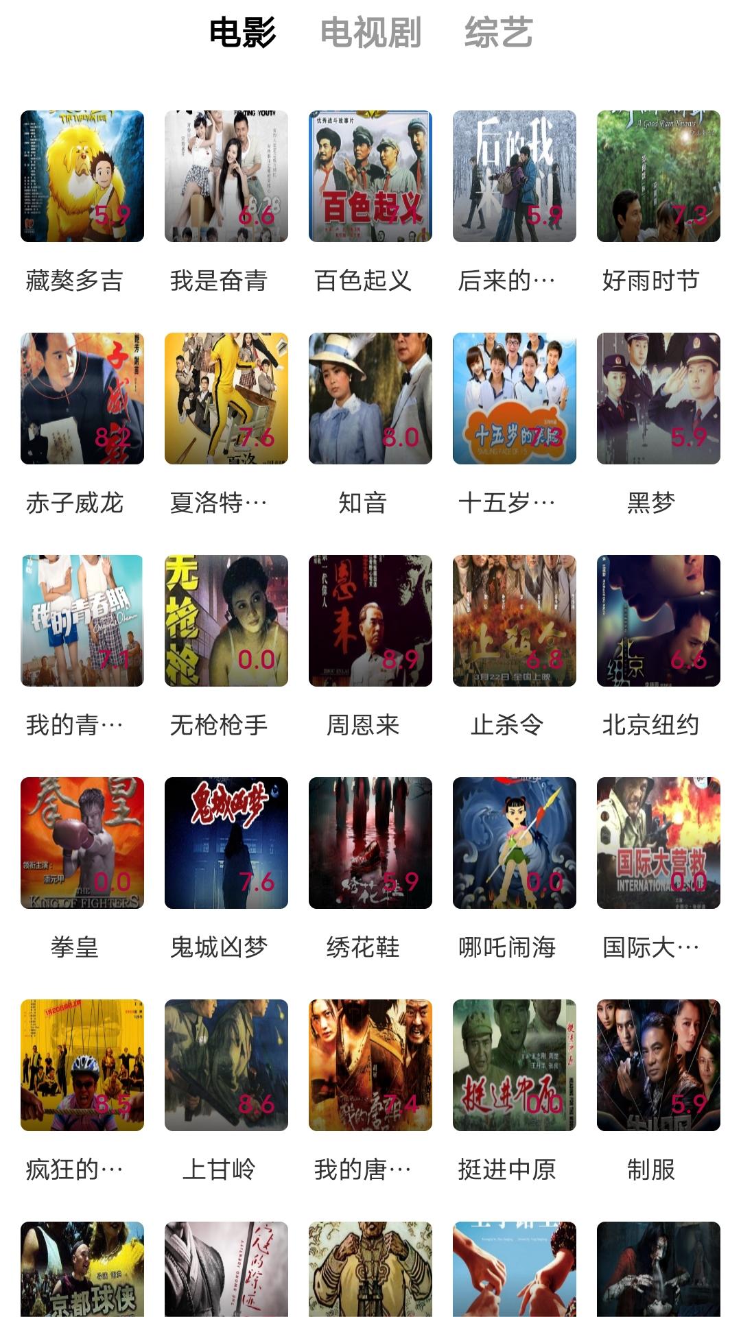 员工攻击老板截图