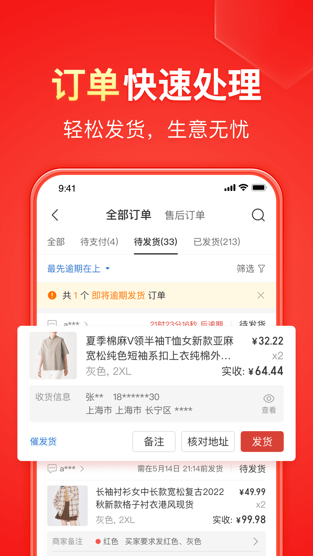天津蕾拉截图
