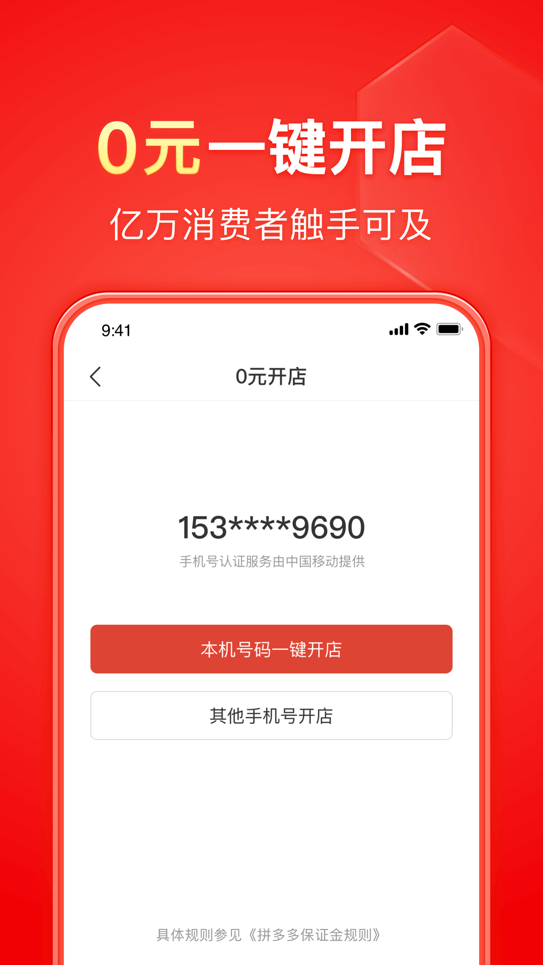 大长腿的动物图片截图